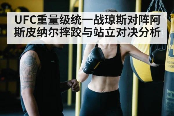 boxing punch training