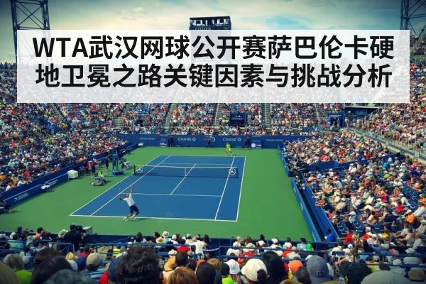 tennis stadium night match crowd