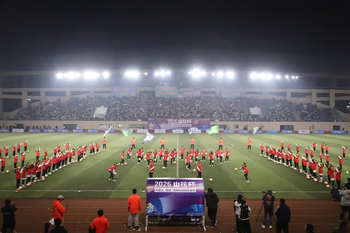 开云登录入口-2026我要上“城超”贵阳市足球选拔赛在修文开幕|罗毅|体育比赛|山花|体育|比赛_新浪体育_新浪新闻