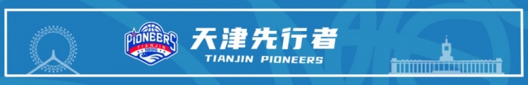开云体育平台-林庭谦入选常规赛国内球员第二阵容