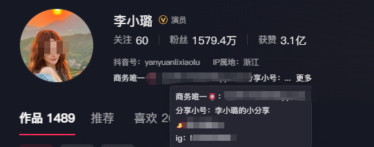 开云体育平台-「璐学」彻底火了！李小璐开卷国学文化赛道，被全网群嘲